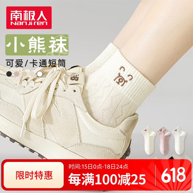 ڲϼŮļɫɴŮʿӷʶֵͲŮ86.6Ԫ4(21.65Ԫ/)
