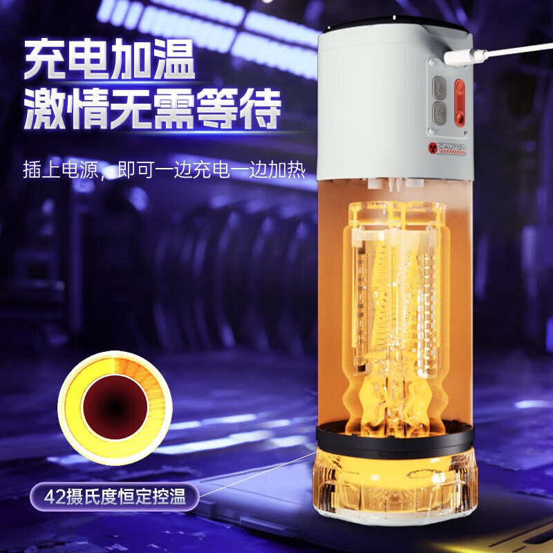 杰士邦全自动飞机杯电动加热吮吸男生发泄自慰男人自用情趣成人性用品 智能伸缩-烘干加热-比真人爽-情趣榨汁斐济杯