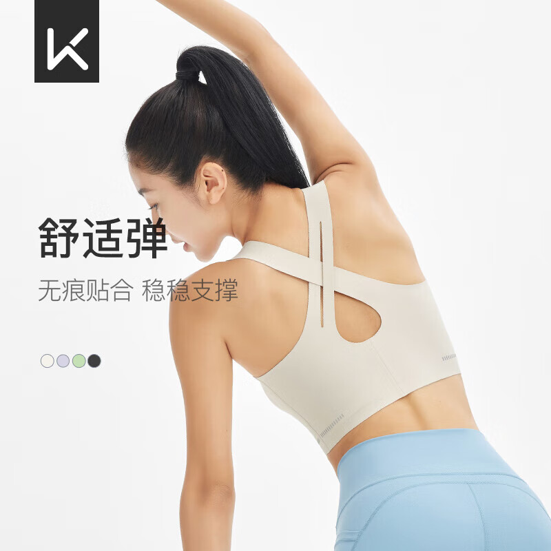 Keep美背运动内衣速干普拉提背心舒适防震瑜伽内衣内搭 燕麦奶 L 
