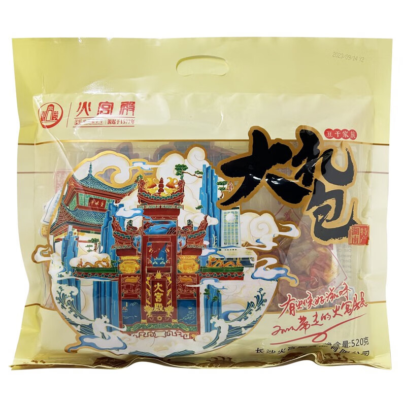 火宮殿湖南特產(chǎn)長(cháng)沙臭豆腐伴手禮豆干520g網(wǎng)紅休閑零食即食 豆干520g