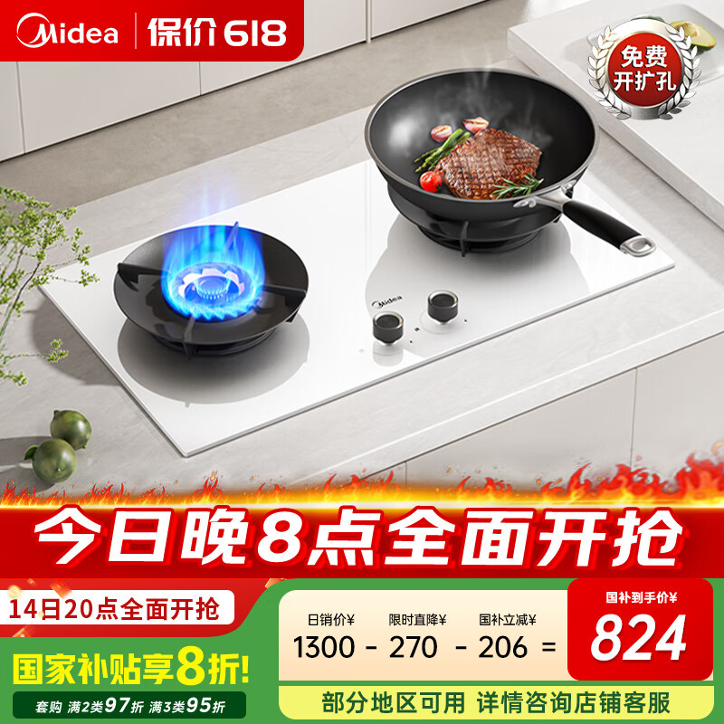 ���� ȼ���� Q529L-W 5.2kW