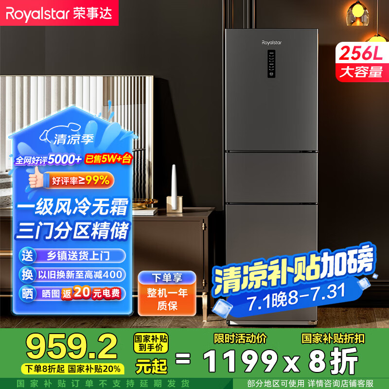 ���´� ���ű��� R256FT 256������ɫ