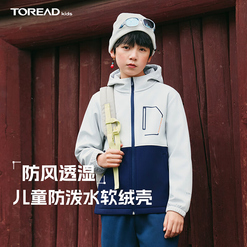 探路者（TOREAD）男女童外套 秋冬款童装儿童防风夹克运动服QAEEBN95670 曙光白 170