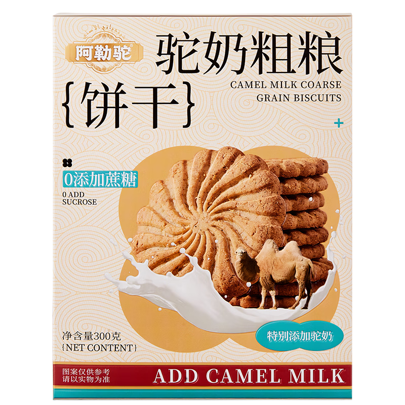 ���������̴�������Ӫ��������ʹ��ͱ���1��*300g 59Ԫ