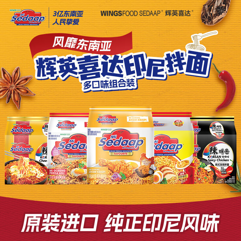 ��Ӣϲ�ﾭ��+ը��+���+��ʽ֥ʿ��+��ʽ�������棨ȫ��Ͱ�� 0Ԫ