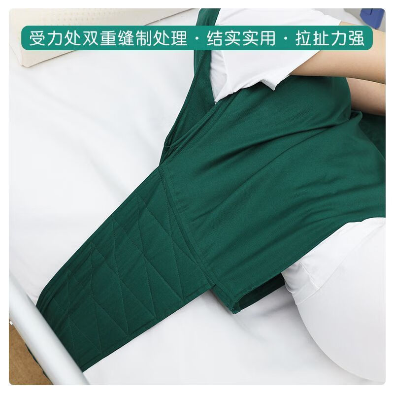 癫痫病人约束带床上捆绑束缚带老人约束衣背心轮椅固定防摔束缚衣 绿色一件约束衣(纽扣 防勒断款) XL150-190斤