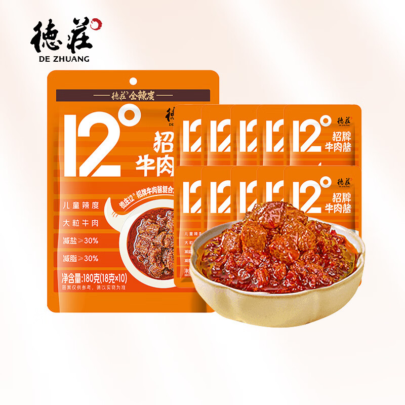 ��ׯ12������ţ�⽴18g*10���Ϻ�ͬ���·��˶�ͯ�跹���潴��������װ 6.56Ԫ