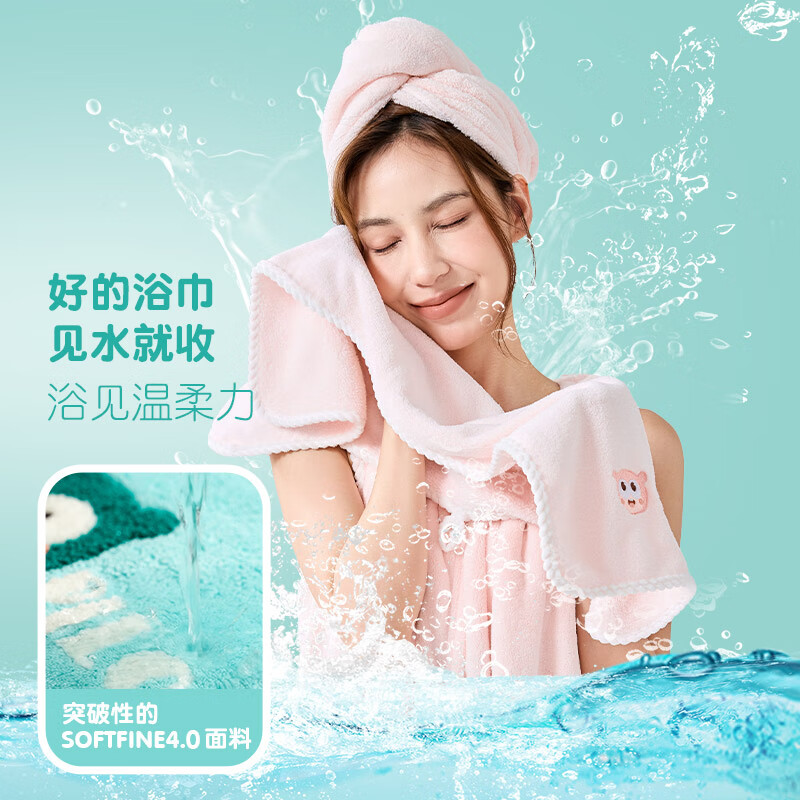 匹鲁可穿式儿童亲子浴巾A类瞬吸7A抗菌安全穿脱方便刺绣浴巾套装 儿童款浴巾-匹鲁绿-70*120cm