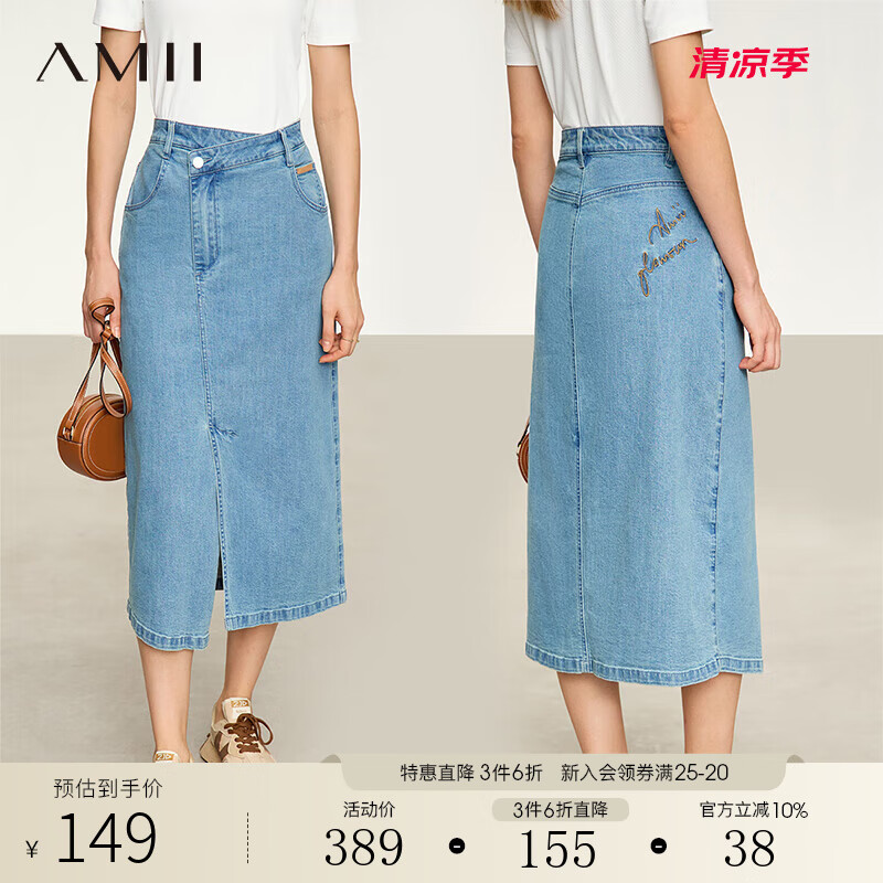 AMII2024秋新款不規(guī)則腰頭字母繡花開叉牛仔裙女半身裙直筒裙子 牛仔藍(lán) 170/76A/XL