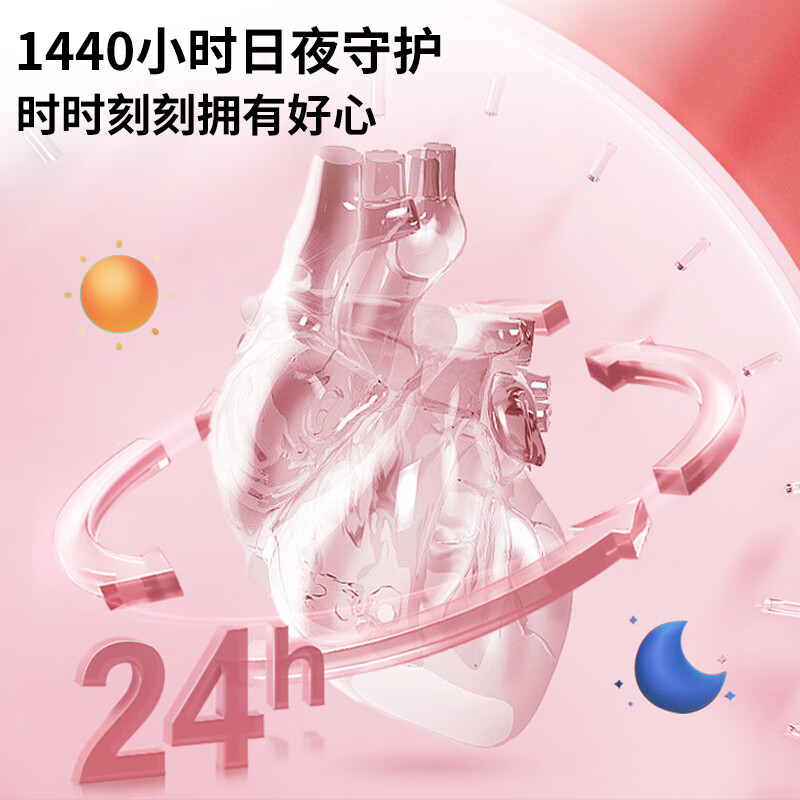 厚璞堂辅酶q10软胶囊含量高增加强免疫高品质营养品正品保证 1盒装