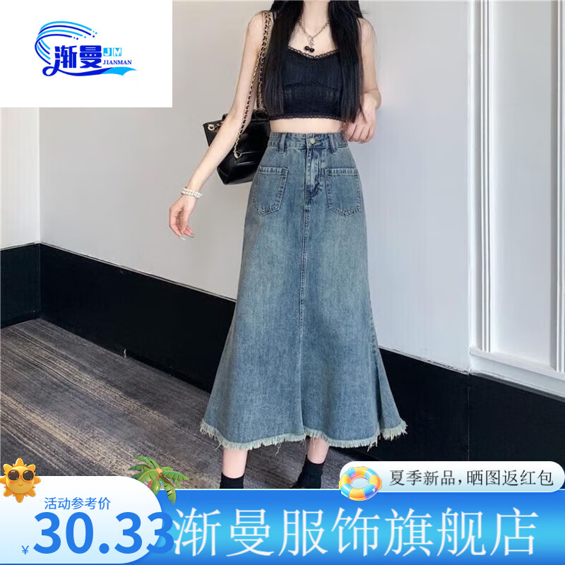 渐曼复古牛仔半身裙女学生2023新款高腰显瘦毛边中长款鱼尾裙子潮 复古蓝 复古蓝 S 建议87-97斤