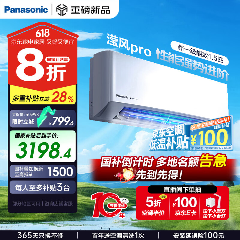 Panasonic/���� �յ� CS-ZY35K410Q 1.5ƥ �޷�pro 