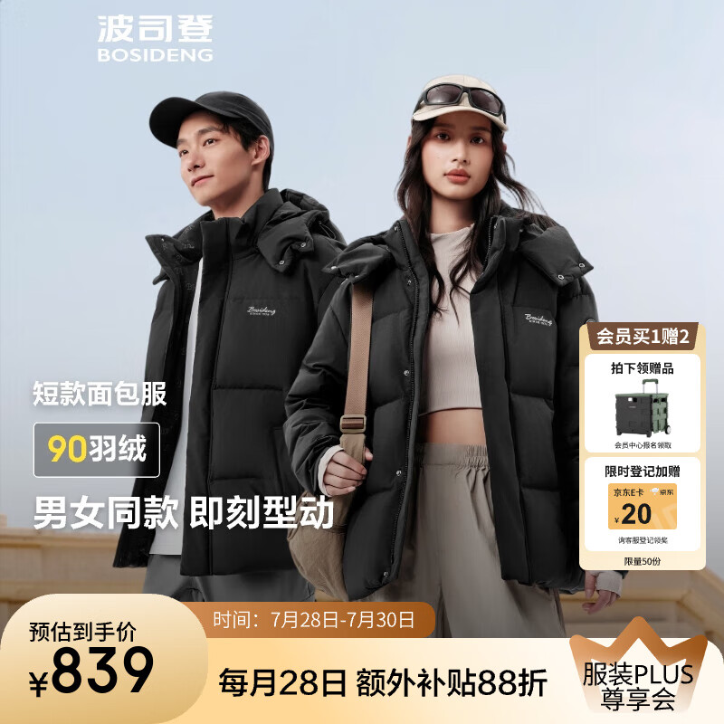 ��˾�� �̿����޷� B2502459 90%��������10XS��XL��175/96A������Լ140-155��