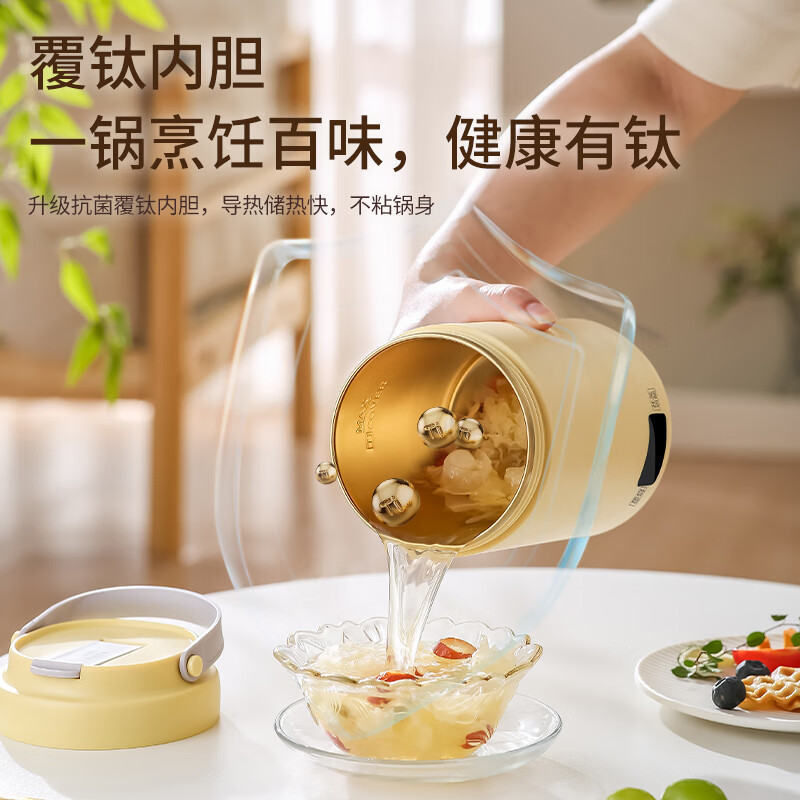 Ħ�������1-2�����౭�����������๦������������Ӥ����ʳ����ר�ù�����ϡ����ȫ�Զ���Я��ˮ�� 0.8L ���¿���ɫ�������ڵ���