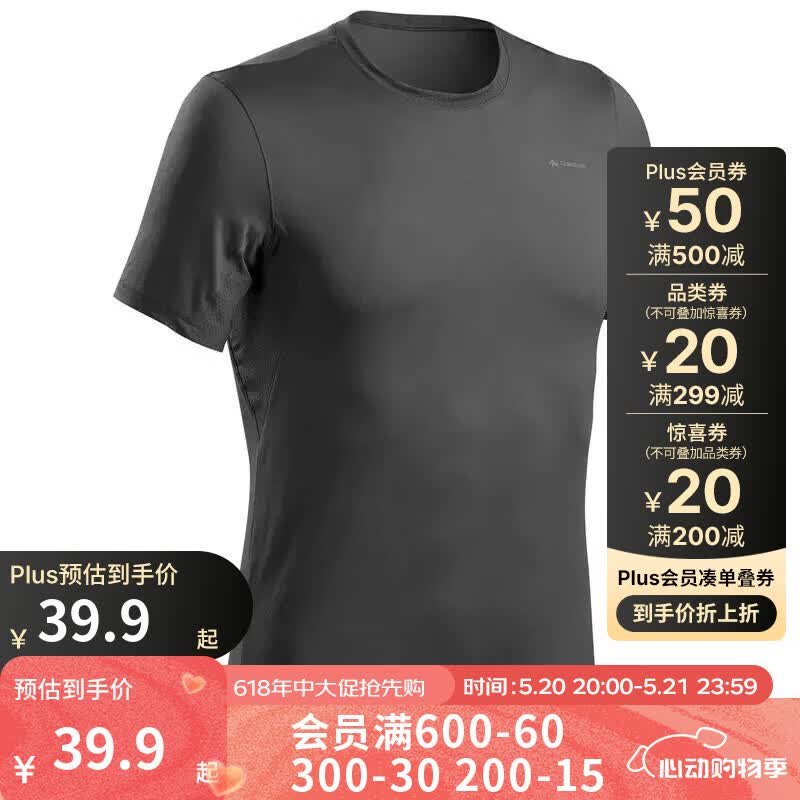 �Ͽ�ٯ DECATHLON �ٸ�T����Ů�˶����⽡�����ɿ�������ܲ�����QUMM MH100 �п�35.11Ԫ