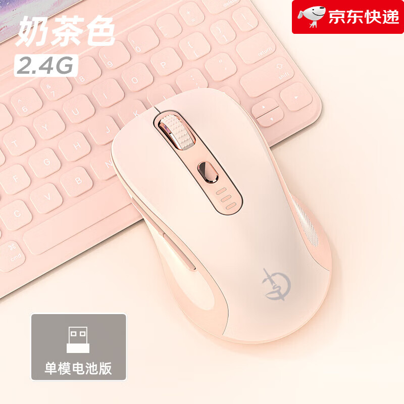 剑圣一族蓝牙可充电无线鼠标静音无声电竞游戏笔记本台式电脑通用男女生 电池版【送电池】-6键-单模-240a 标配