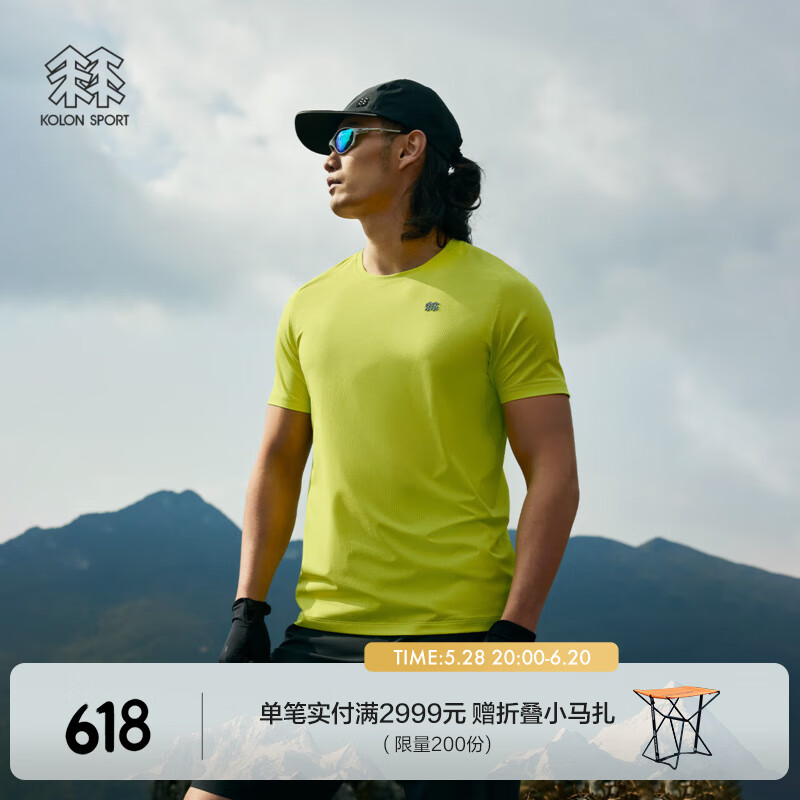 KOLON SPORT/可隆速干T恤 男子吸湿通勤肌理感抗菌商务户外运动服短袖 LHRT5MNT23-YG 黄绿色 2XL 185/104A