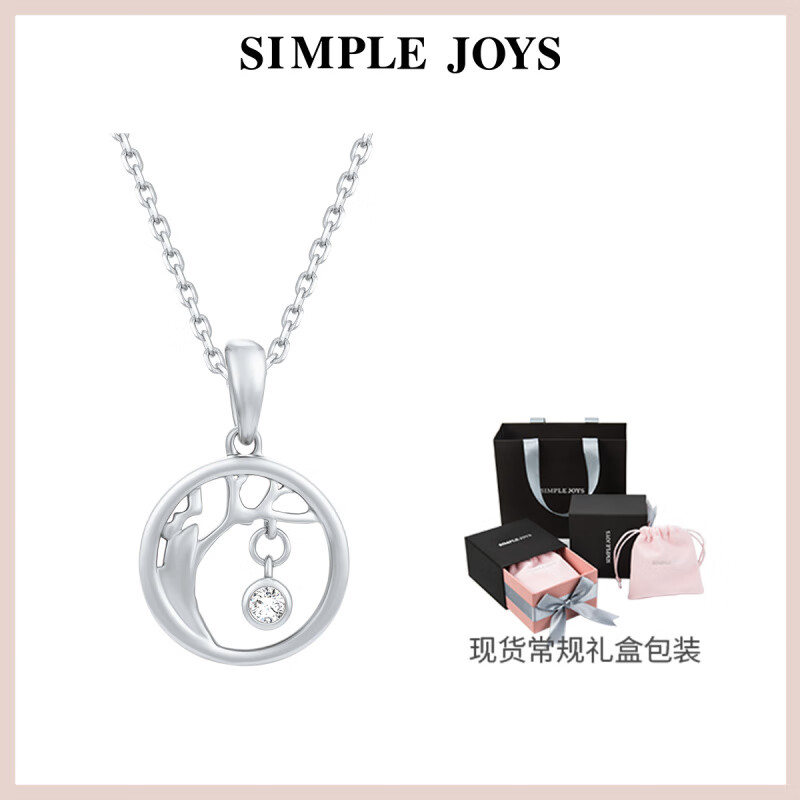 SIMPLE JOYSSIMPLEJOYS生命之樹s925銀項(xiàng)鏈女設(shè)計(jì)夢幻許愿鎖骨鏈送禮lx []項(xiàng)鏈+品牌包裝