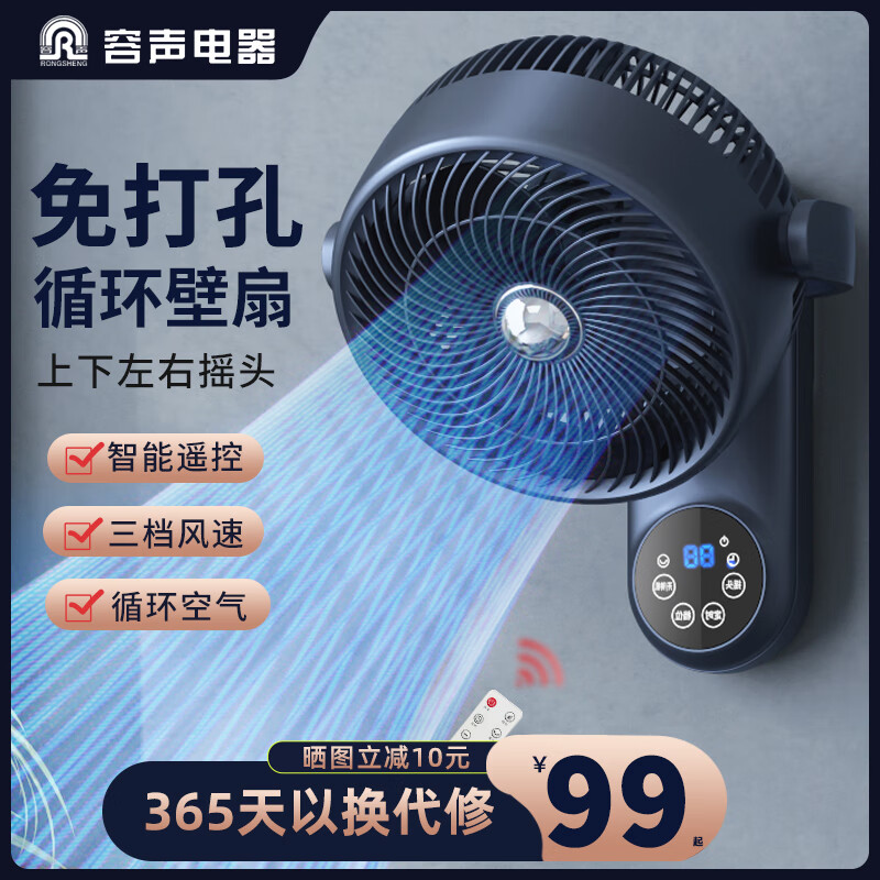 ������RONGSHENG������ȼ���С�ͱ��������ⰲװ�ڹ�ʽ����ѭ�����ȳ���������С�͹�ǽ�ڷ��� ң�ؿ����ҡͷ������