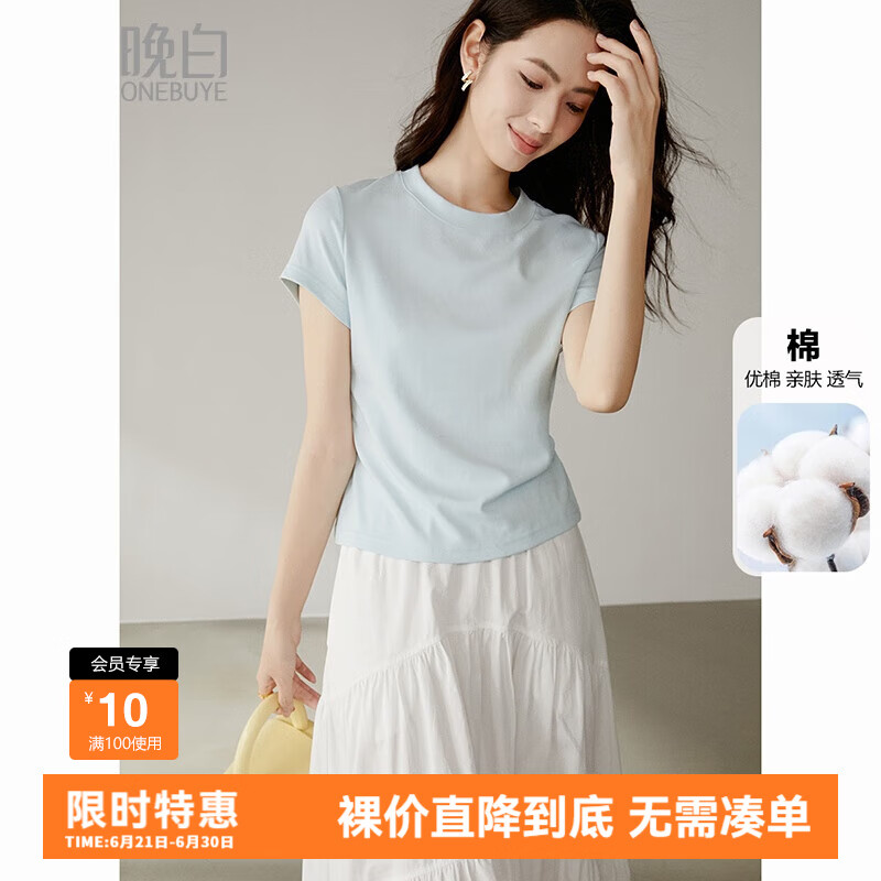 晚白正肩修身短袖棉t恤女2025夏款洋气时尚婴儿蓝百搭休闲显瘦上衣 浅蓝色 L