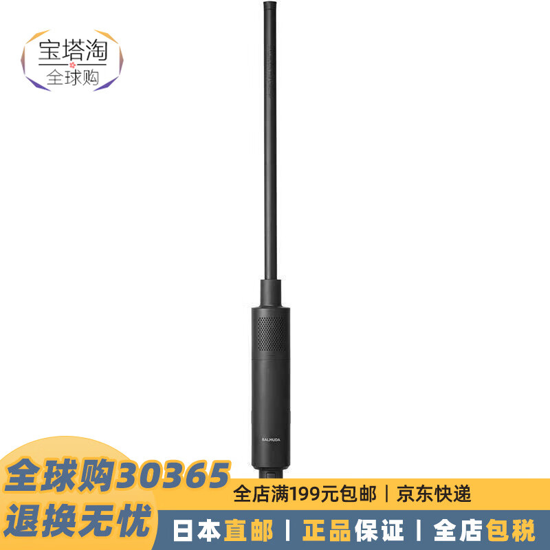 三菱電機(Mitsubishi Electric)【日本直郵】氣旋式吸塵器便攜式懸浮手持式無(wú)線(xiàn)吸塵器 家用多功能手持吸塵器 C01A-BK黑色【需變壓器】