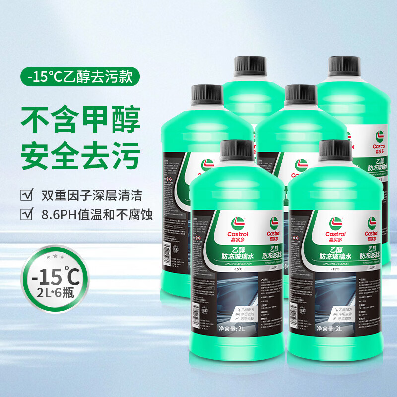 ʵҴ2LˮȥĤˮļͨˢ-156ƿװ 93Ԫ