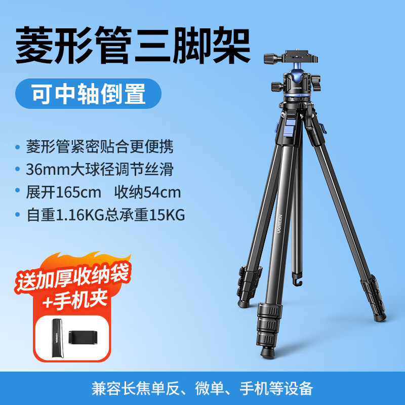 摄影三角拍摄教程，技巧大全