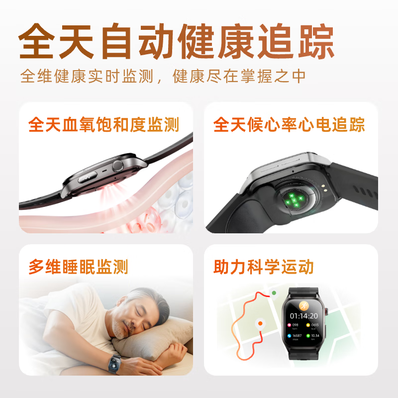 逸博士【医疗器械认证】血压手表华为机苹果机适用watch心电心率血氧血糖心率NFC智能健康监测手表环礼物 至尊版|气泵充放气1.5万次|30天续航 【25新款,原装正品,血糖血压手表】