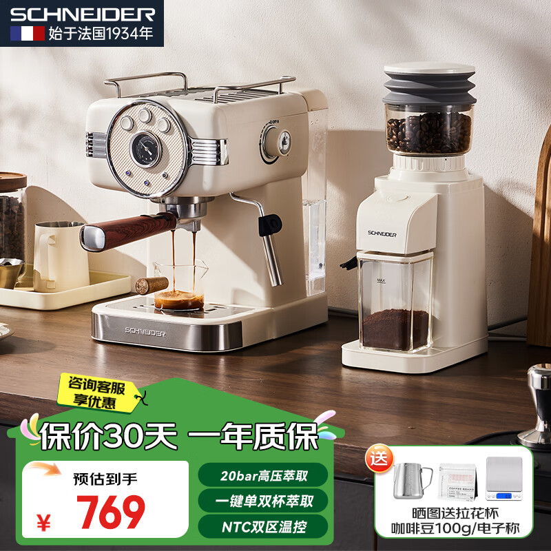 SCHNEIDER���Ȼ���ʽ���Զ����ð칫ȫ�Զ�Ũ�����Ȼ�20Bar��ѹ���������ݴ������Ǳ������������� ����רҵһ��ĥ������20bar��ȡ��ʽ���Ȼ�