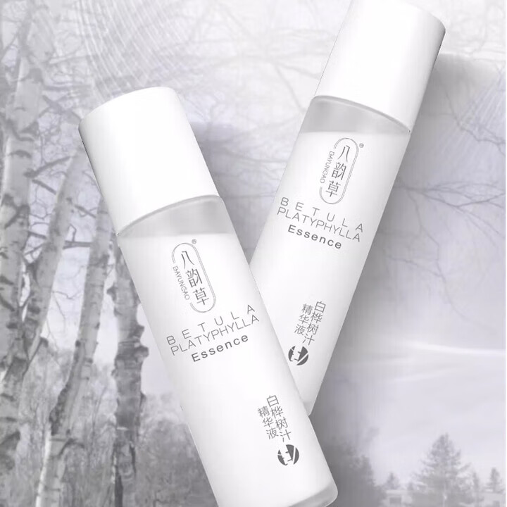 八韵草(BAYUNCAO)精华液深层补水滋润保湿细嫩肤质精华水男女 白桦树汁精华液210ml