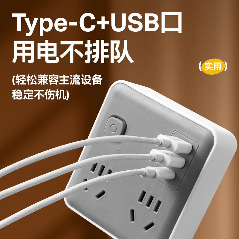 适用公牛快充插座转换插头25W-USB口86型一转多插家用宿舍学生 灰黑【2USB+type-c】原装25W快充
