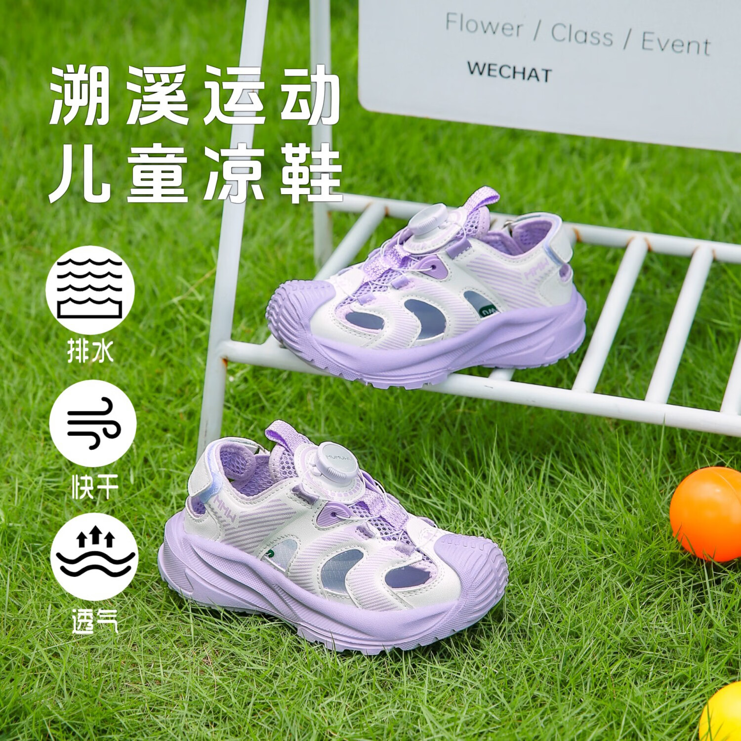 木木屋夏季男童女童休闲时尚凉鞋中大童洞洞鞋儿童运动透气涉水鞋沙滩鞋 白紫 38 （建议脚长240/内长245）