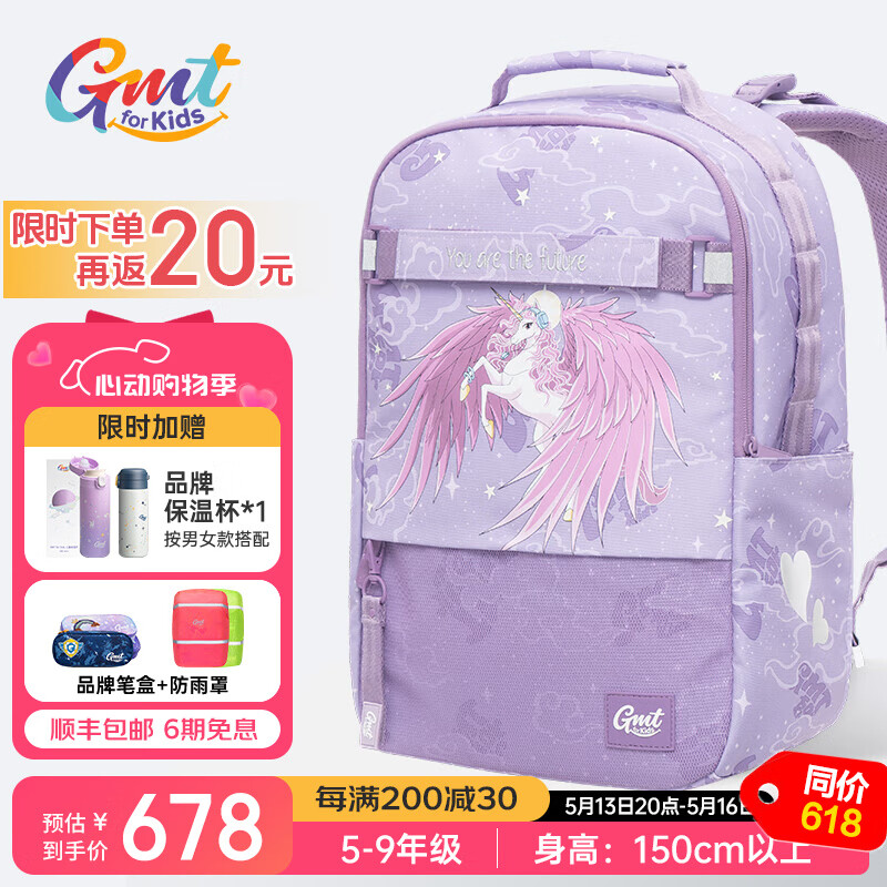 Gmt for kids���Сѧ��������������������������������˫������� 5-9�꼶 ��5-9�꼶�����ֶ����� 26L