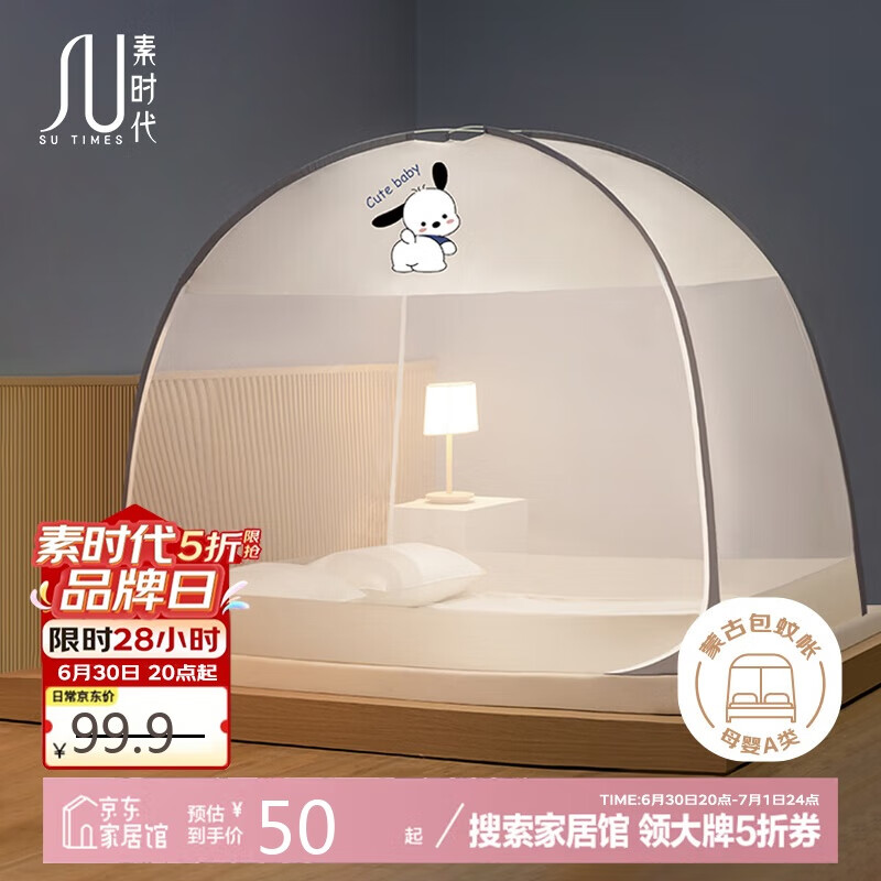 ʱ ɹŰ 180*200cm49.95Ԫȯ