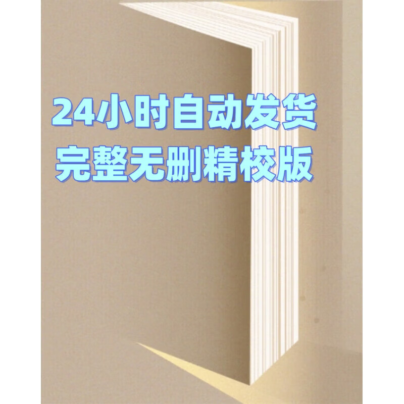 番茄的马甲合集18部 触手乐园 毁童话之格林童话