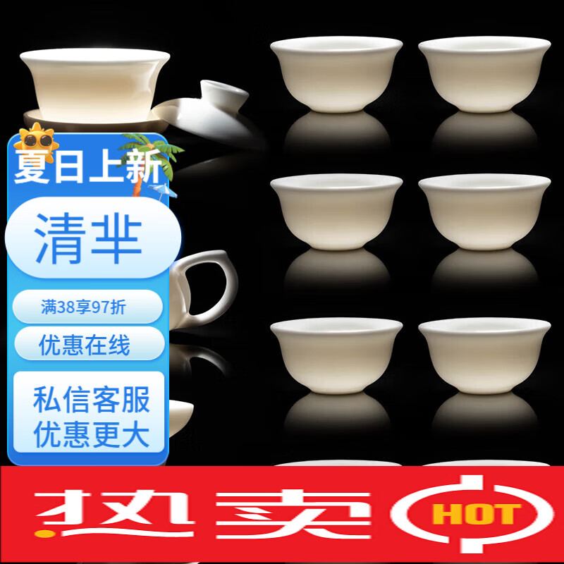 瓷牌茗茶具羊脂玉功夫茶具套裝家用客廳新中式高檔會(huì )客泡茶套組禮 純白羊脂玉蓋碗套 12件