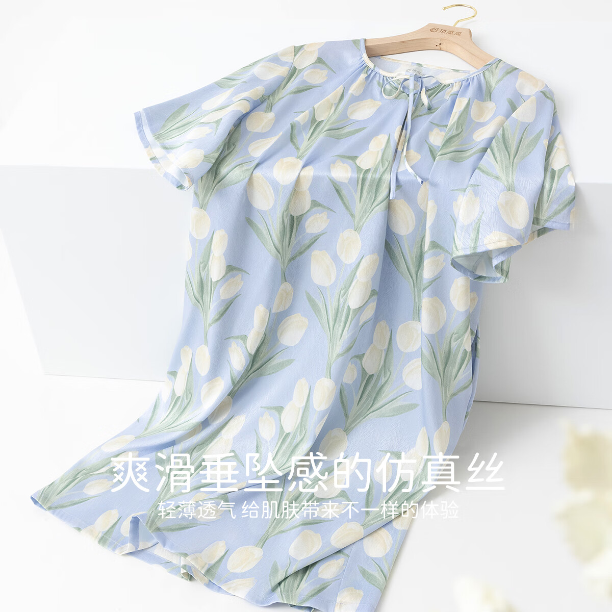 顶瓜瓜浪漫郁金香 轻柔冰雪丝女士柔滑垂顺短袖居家睡裙冰雪丝睡裙 蓝底郁金香 M (160)