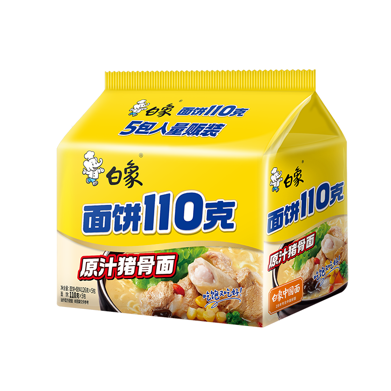 白象原汁猪骨方便面126g×5袋 6.49元 - 86线报