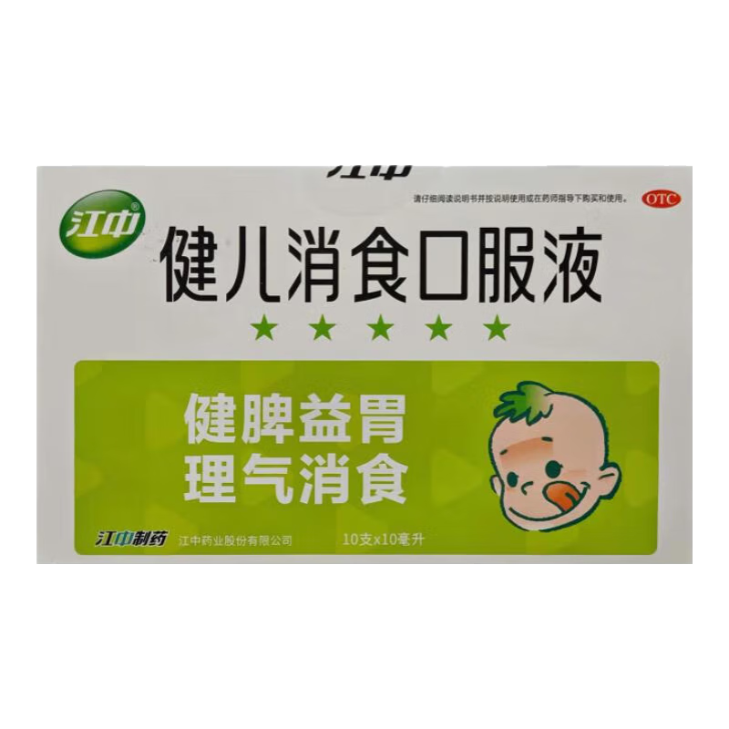 ڲ[]ʳڷҺ 10ml*10֧ 1װ 10ml*10֧/9.45Ԫ