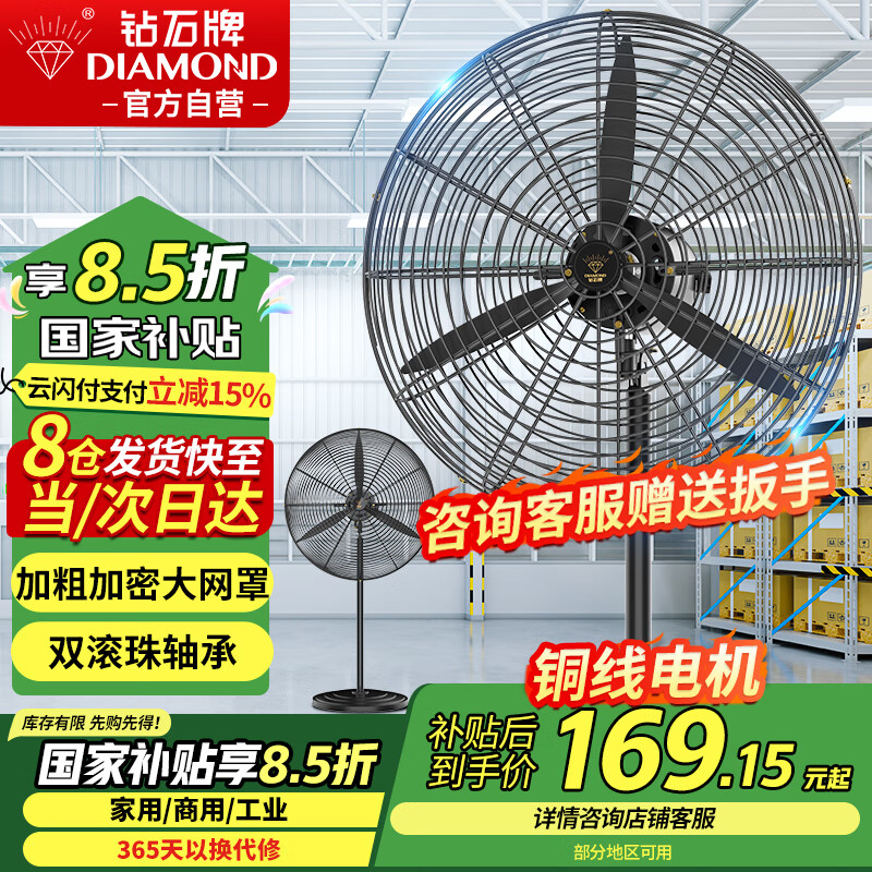 ��ʯ ��ҵ���� FS-65