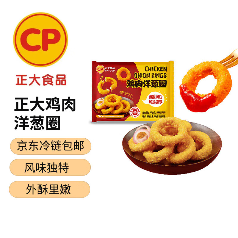 ����ʳƷ����ը�� ���׻� ���Ȧ ���� ���Ʒ�䶳 ����Сʳ ����ը��ʳ�� �������Ȧ280g*1��