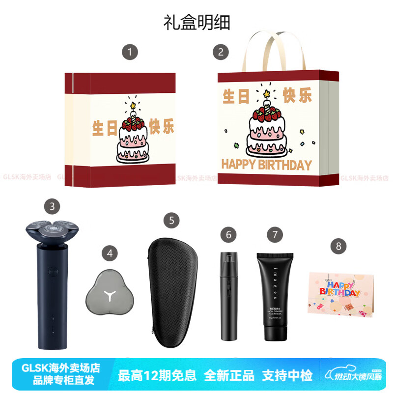 商品图片 6