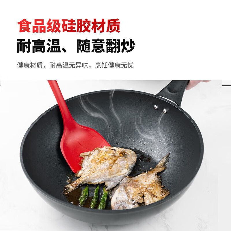 双立人硅胶锅铲 不粘锅平底锅硅胶铲 耐高温 大+小硅胶铲2件套