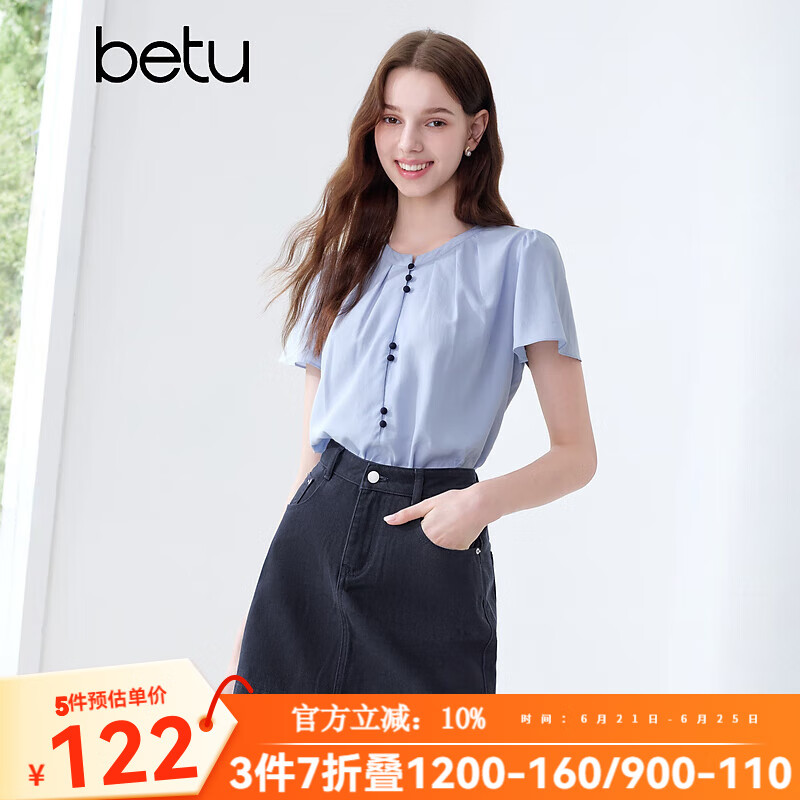 百图betu女装2025夏季新款A字半身裙纯棉高腰短裙裙子牛仔裙女2505T50 深宝兰 L