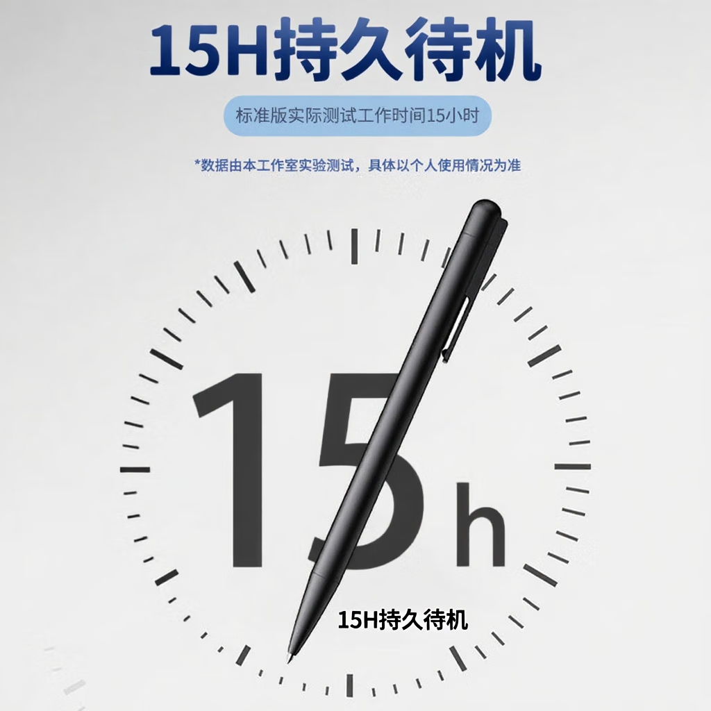 飞利浦录音笔高清降噪随身携带一键录音神器学生上课免费语音转文字VTR5910取证神器【送耳机+收纳袋】 5910录音标准版/16G【赠收纳袋+耳机+笔芯】