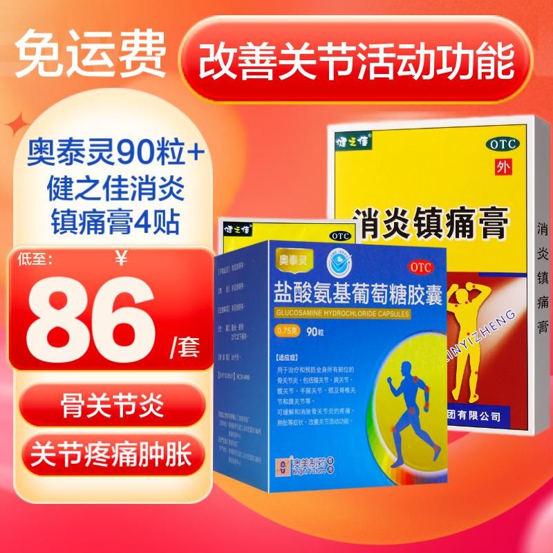抢先看:【2022】最新价格走势!买尤物必须关注的长尾标题