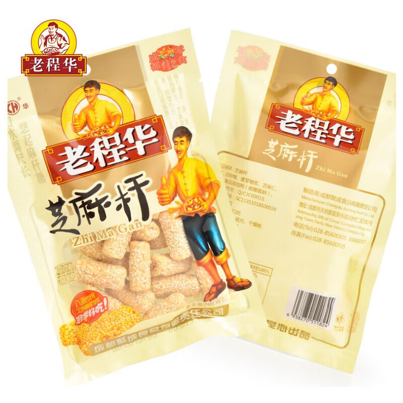 杨先生 食  master young老程华芝麻杆四川成都特产儿时小吃芝麻糖