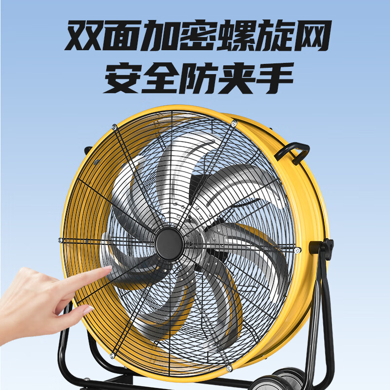 风轻杨专业工业风扇桶扇台扇趴地扇超大风力电风扇工厂机房仓库养殖场大型商用风扇20寸至48寸大尺寸强力 【直流变频飓风级】30寸无极调速3叶