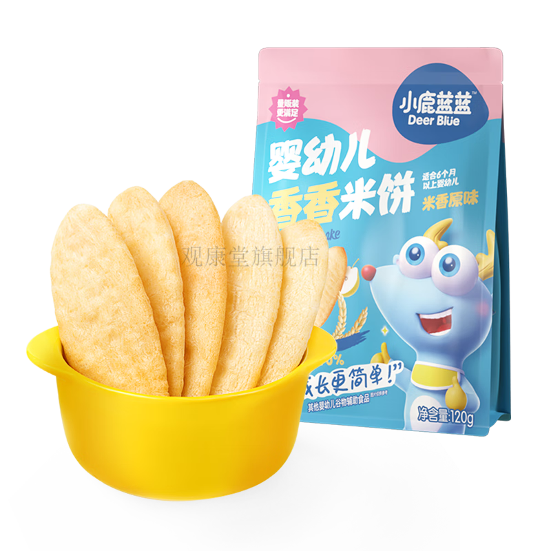 小鹿蓝蓝婴幼儿米饼多味宝宝零食儿童磨牙饼干大包装120g 【约3倍量贩装】米香原味120g
