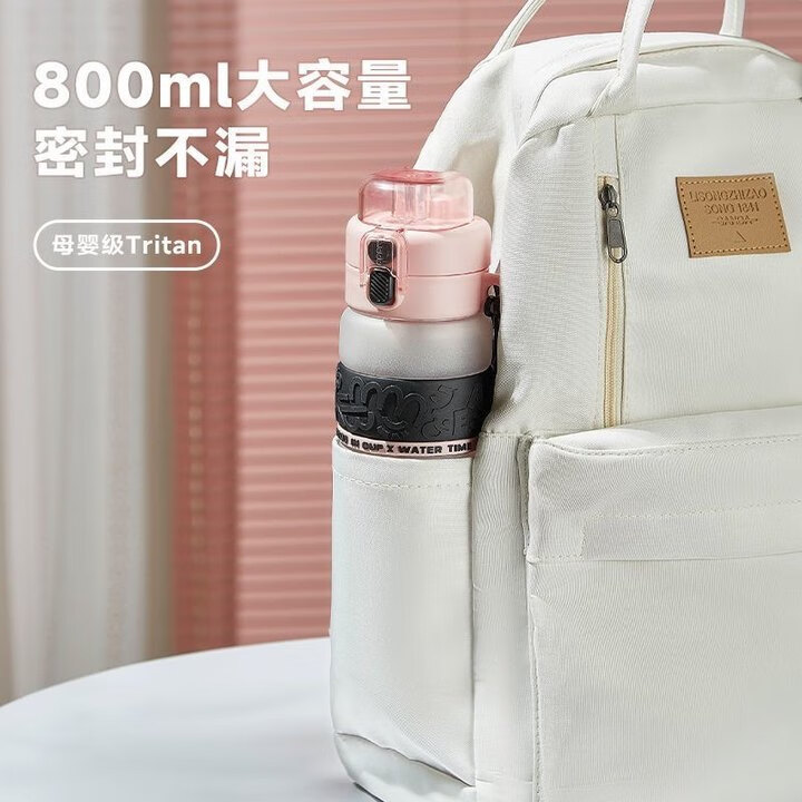 WCZ德国tritan喷雾水杯夏天运动健身军训水壶大容量男女儿童上学专用 薄荷绿650ML【Tritan健康材质-超